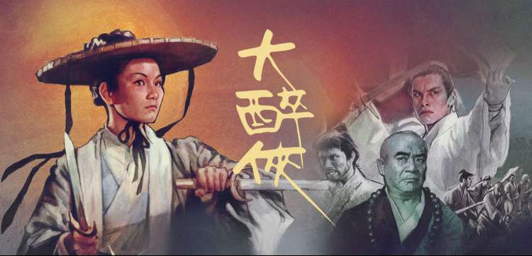 双星之阴阳师 动漫 双星并肩立于星夜结界前的轮播主视觉