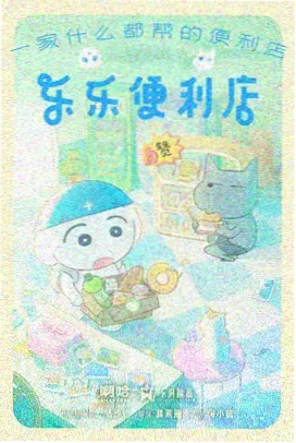 双星之阴阳师 动漫 原作漫画书脊与动画对照示意
